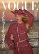 Lila Moss Lila Moss: A Romantic Escape into Retro Chic for Vogue Japan! pics